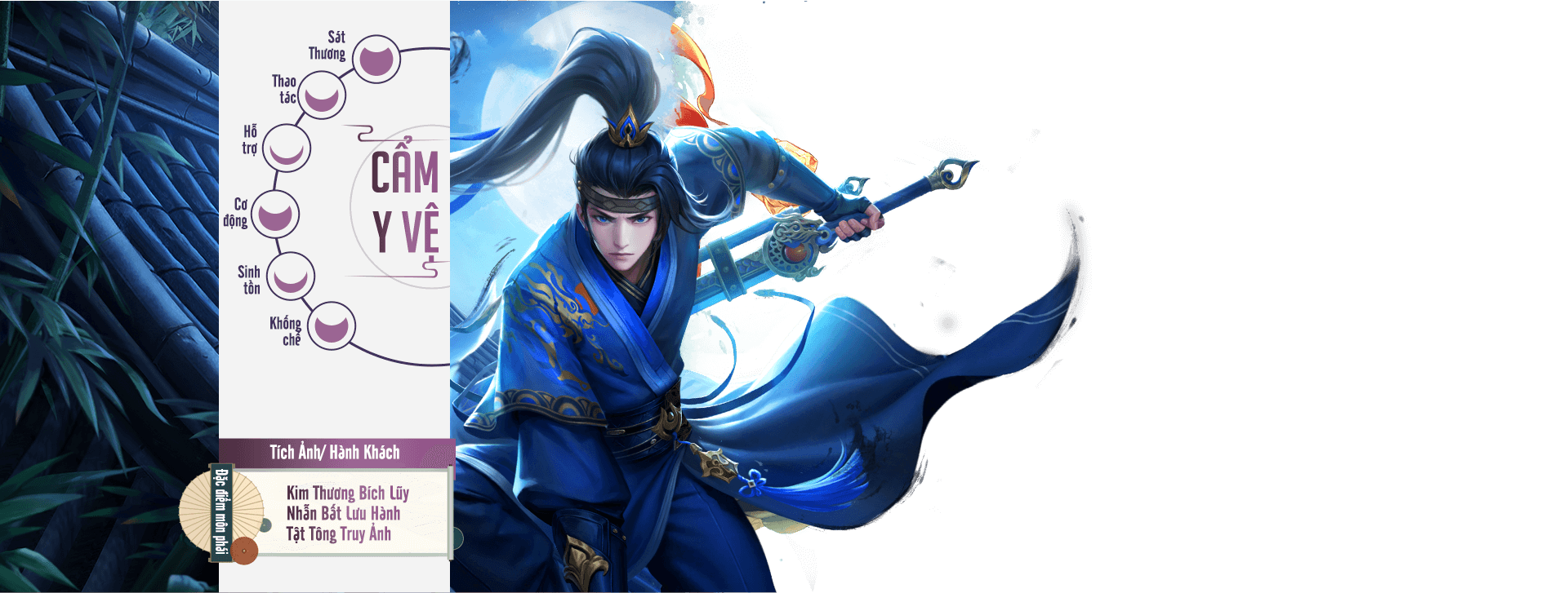 Cẩm Y Vệ